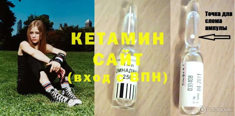 Кетамин ketamine  Алексеевка 