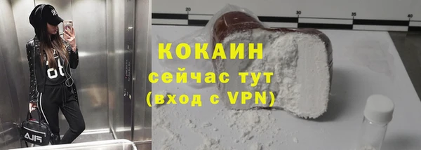 скорость mdpv Бугульма