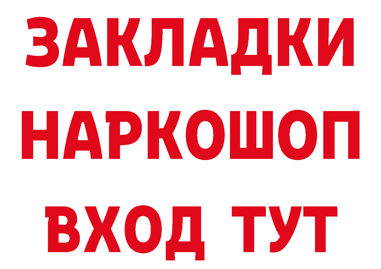 Печенье с ТГК марихуана как войти сайты даркнета МЕГА Алексеевка