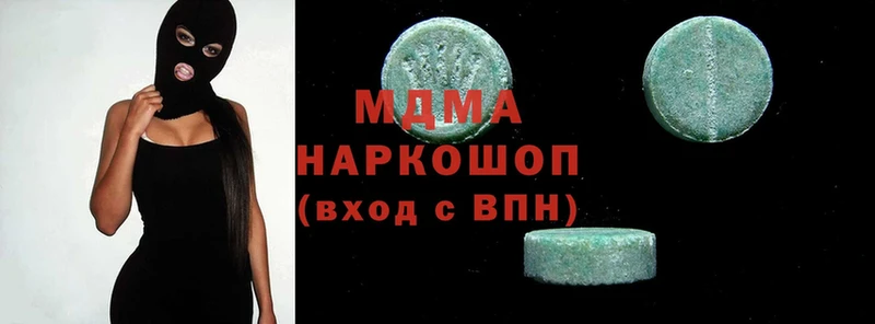 MDMA молли  Алексеевка 